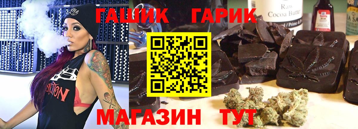 Гашиш Изолятор  Вход с VPN  Лабинск 