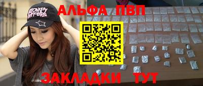 кокаин перу Заводоуковск