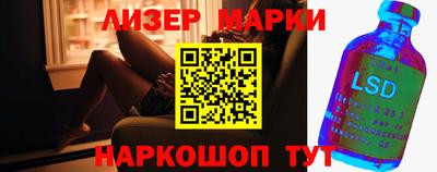 кокаин перу Заводоуковск