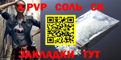 a pvp Заволжье