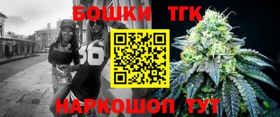 трава Жуковский