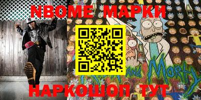 трава Жуковский