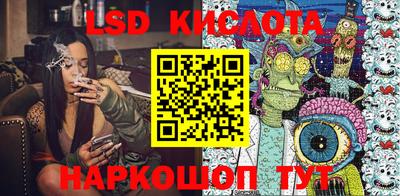 кокаин перу Заводоуковск