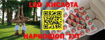 трава Жуковский
