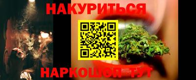 трава Жуковский