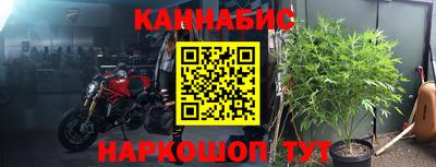 трава Жуковский