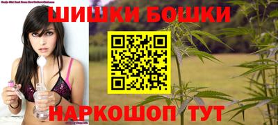 трава Жуковский