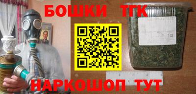 кокаин перу Заводоуковск
