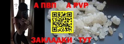 a pvp Заволжье