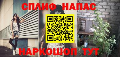 кокаин перу Заводоуковск