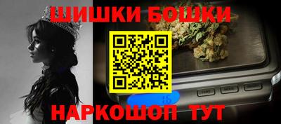 трава Жуковский