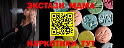 кокаин перу Заводоуковск