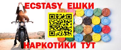 кокаин перу Заводоуковск