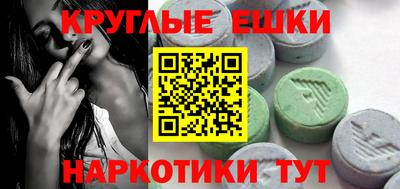 кокаин перу Заводоуковск