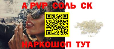a pvp Заволжье