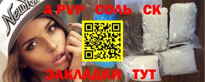 трава Жуковский