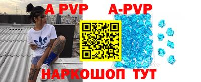 a pvp Заволжье