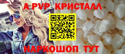 a pvp Заволжье