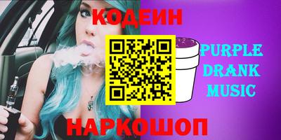 трава Жуковский
