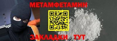 кокаин перу Заводоуковск