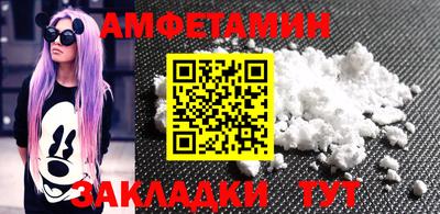 трава Жуковский