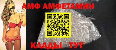 трава Жуковский