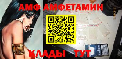 альфа пвп VHQ Чебаркуль