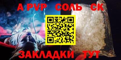 a pvp Заволжье