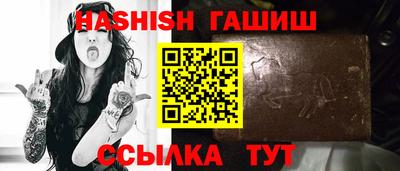 трава Жуковский