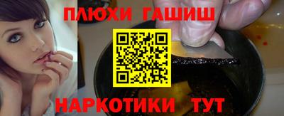 кокаин перу Заводоуковск