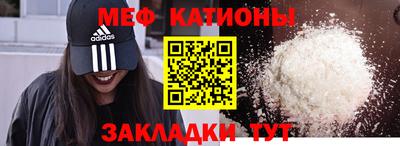 трава Жуковский