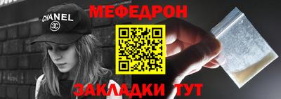 трава Жуковский