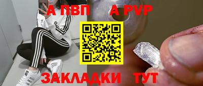 трава Жуковский