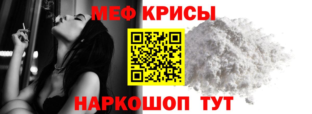 МЕФ  Вход с VPN  Лабинск  OMG ссылка  магазин продажи   Меф мяу мяу  Меф кристаллы 
