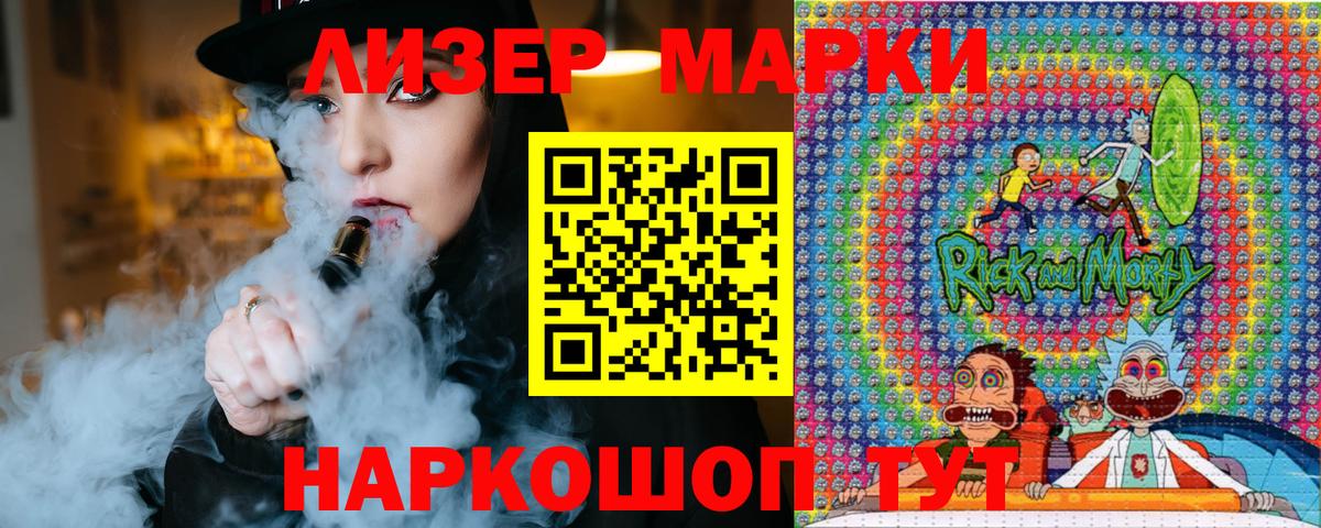 Канабис  Вход с VPN  Лабинск  ГАШ  МЕФ   КОКАИН 