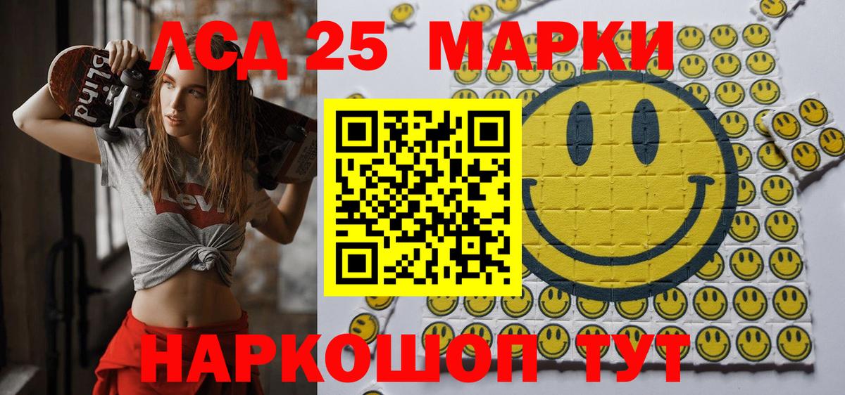 Лабинск  Марки N-bome 1,8мг  Вход с VPN  Марки N-bome 1,8мг 