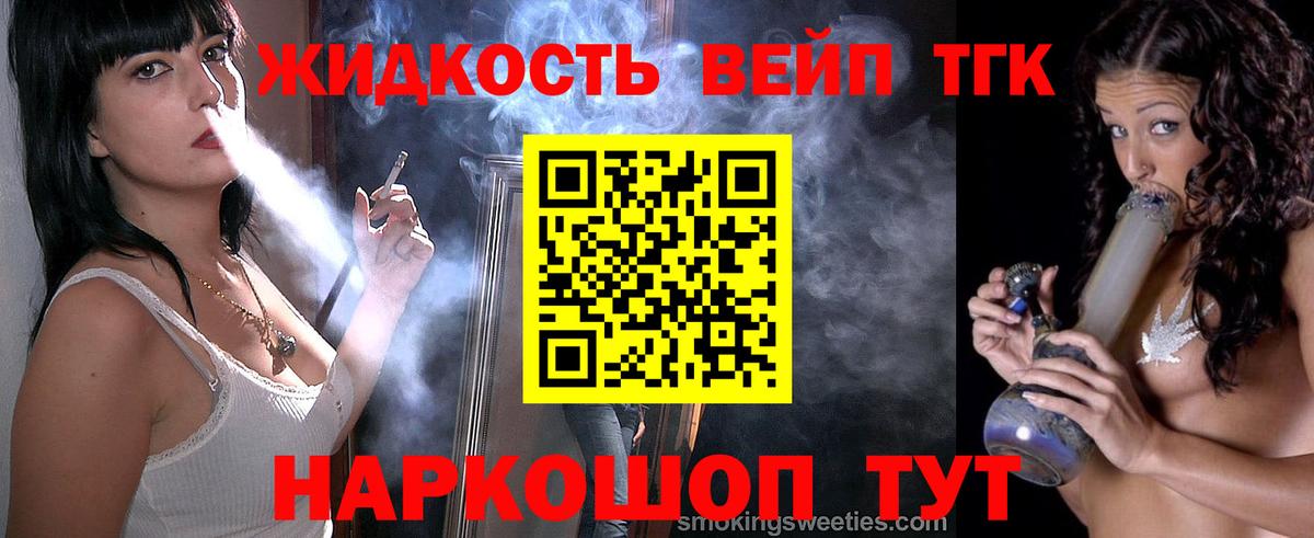 ТГК Wax  ТГК гашишное масло  Вход с VPN  kraken онион  Лабинск 